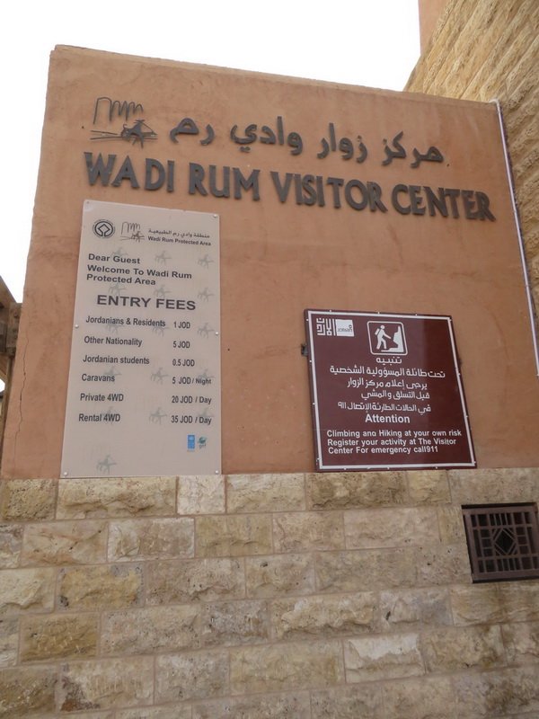 wadirumimg_6478.jpg