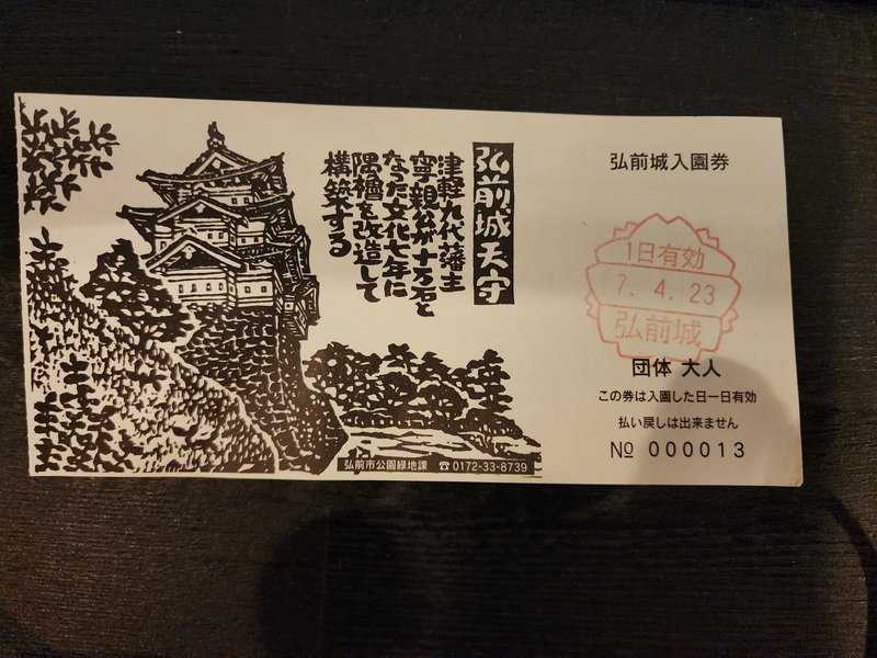 tj20250423_212340.jpg